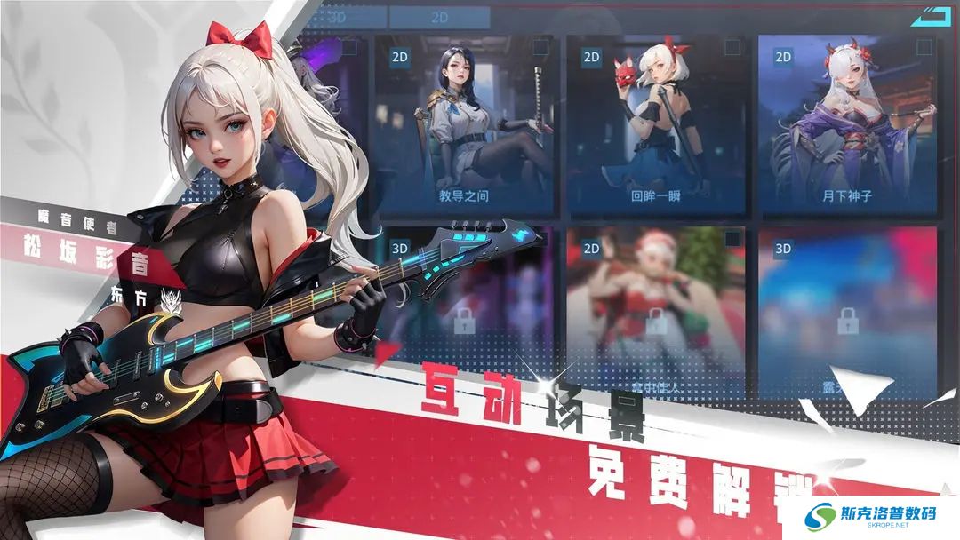 女神星球手机版