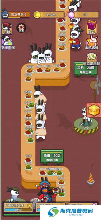 兔克创业记手机版截图