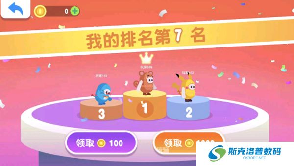 糖豆人大作战