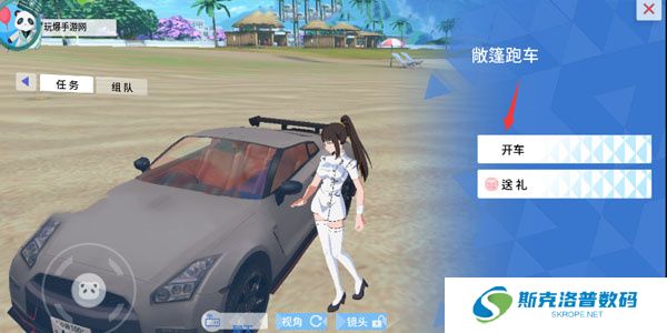 青春校园模拟器