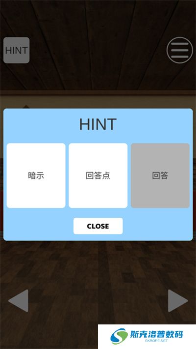 逃脱游戏牛排店