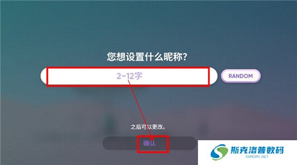 RHYTHM HIVE下载截图