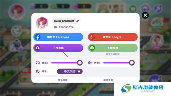 yoya时间截图