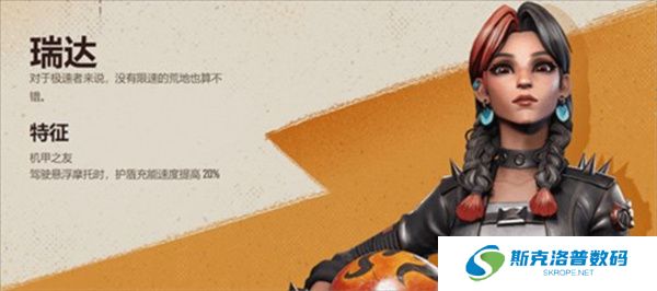 远光84手游
