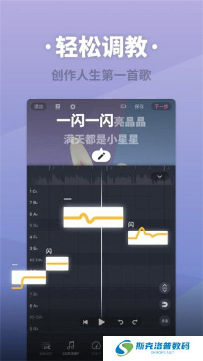 ace虚拟歌姬安卓版