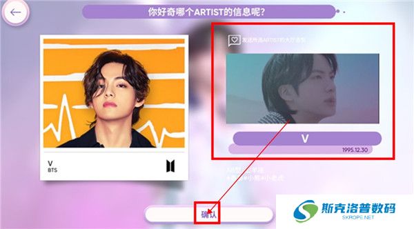RHYTHM HIVE下载截图