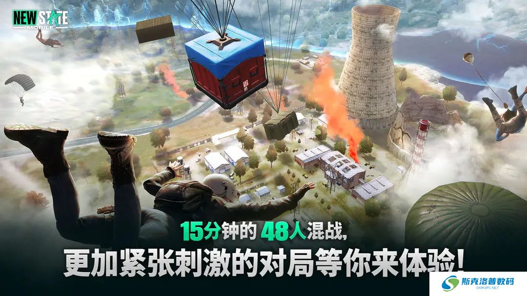 未来之役手机版
