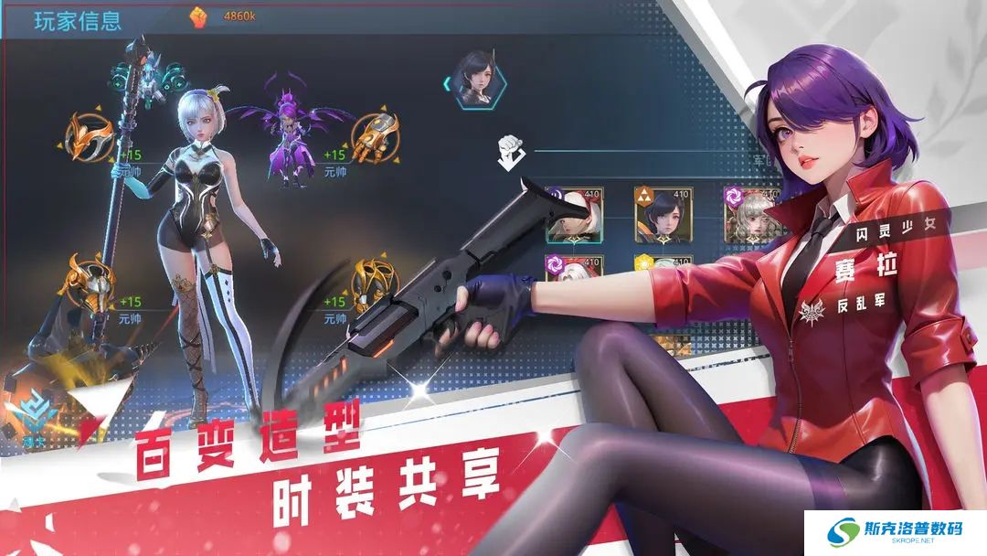 女神星球手机版