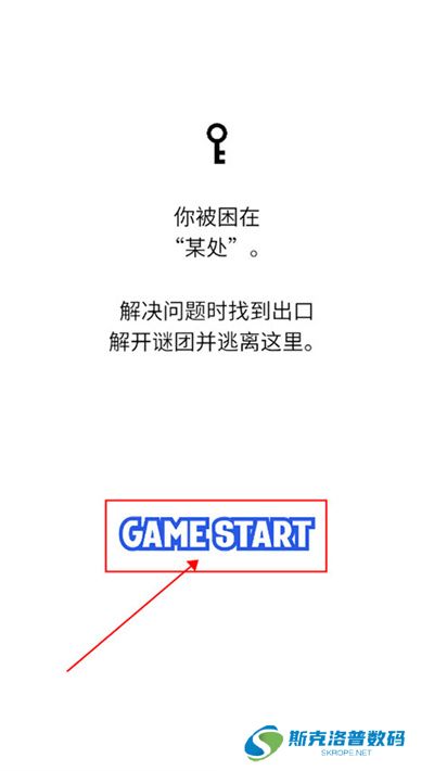 漫画逃脱