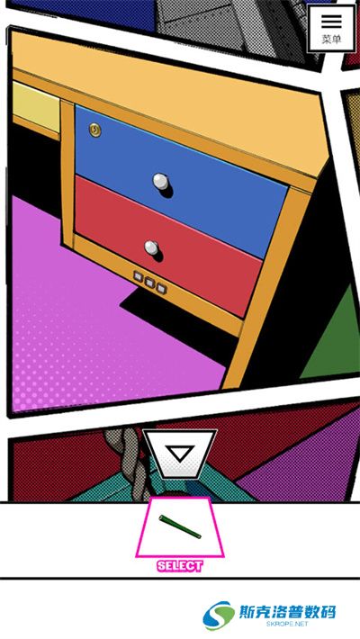 漫画逃脱