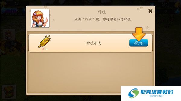 溪谷农场