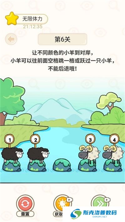 过河大师
