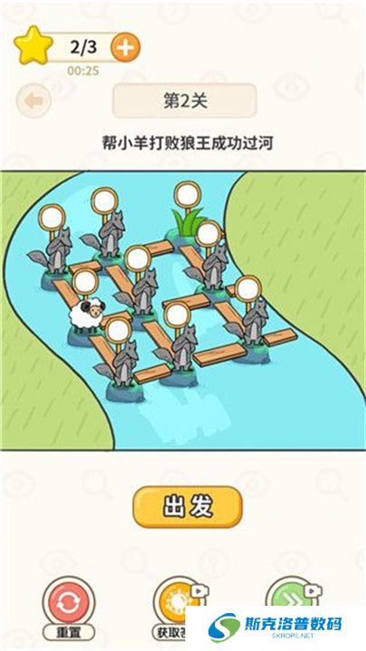 过河大师