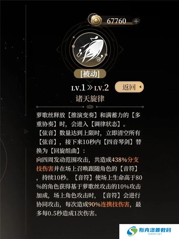 黑色信标安卓版截图