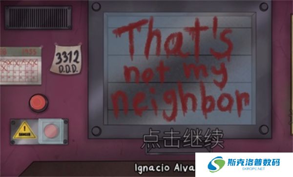 他不是我的邻居单机版