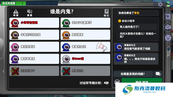 太空杀手机版