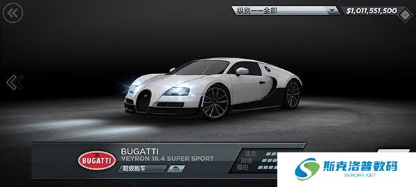 极品飞车17