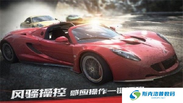 极品飞车17