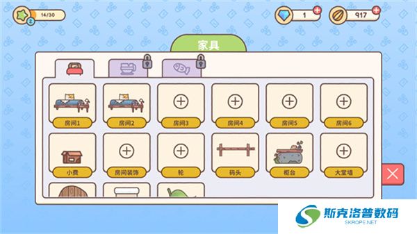 仓鼠客栈单机版