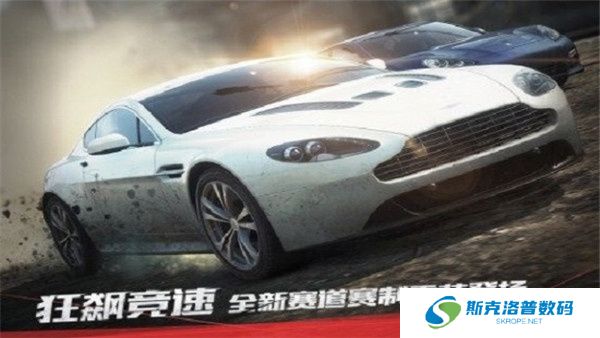 极品飞车17