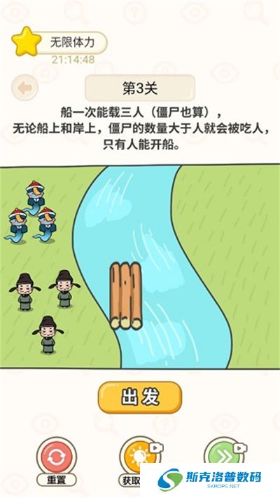 过河大师