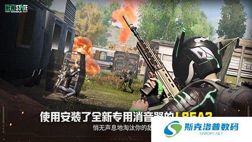 未来之役截图