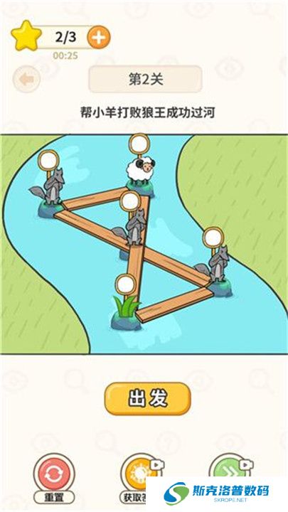 过河大师