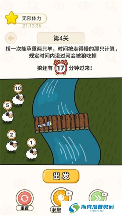 过河大师