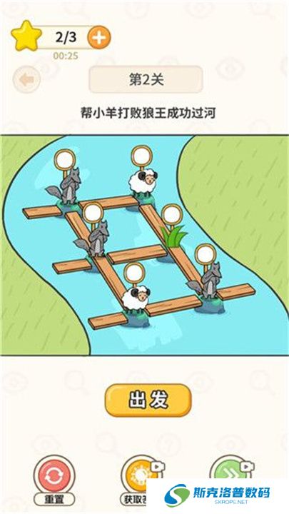 过河大师
