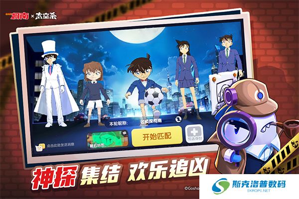 太空杀手机版