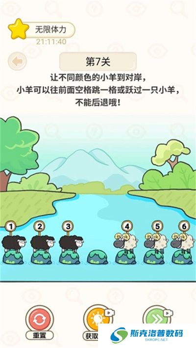 过河大师