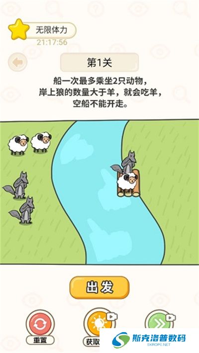 过河大师