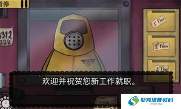 他不是我的邻居单机版