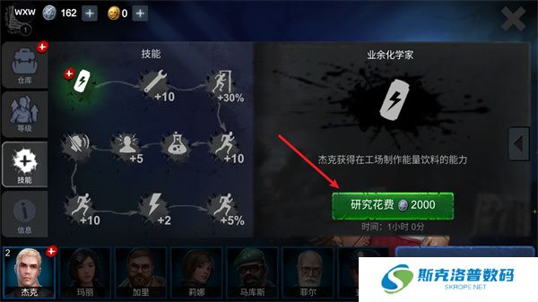 恐怖领域单机版