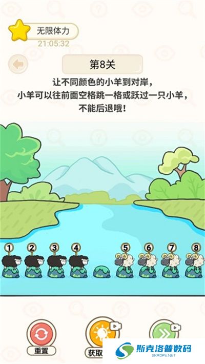 过河大师