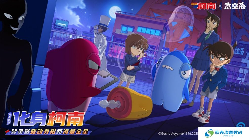 太空杀手机版