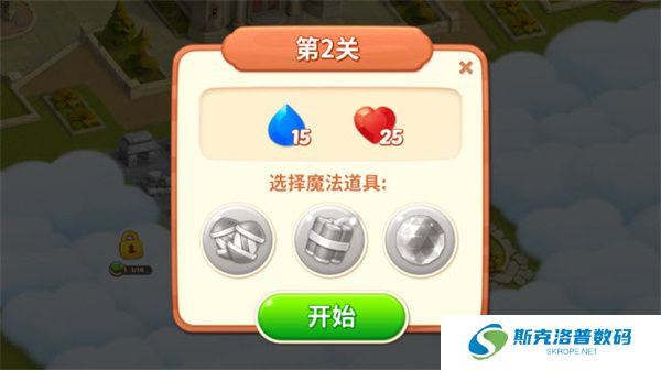 宝石梦想家单机版
