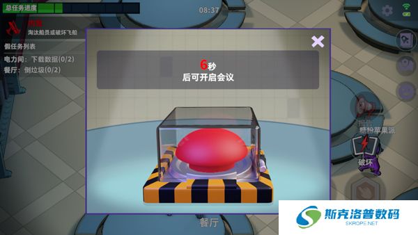 太空杀手机版