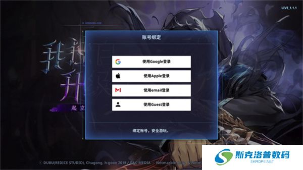我独自升级崛起手游