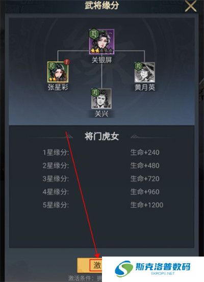 宫三国手游截图