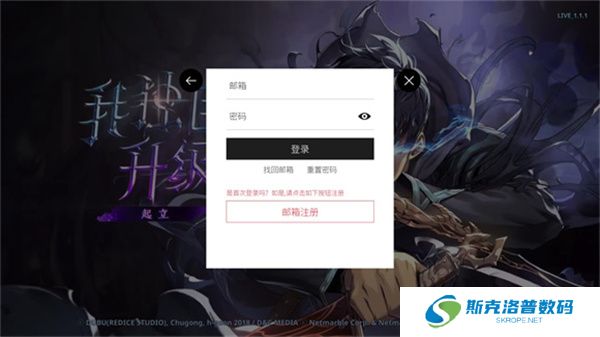 我独自升级崛起手游