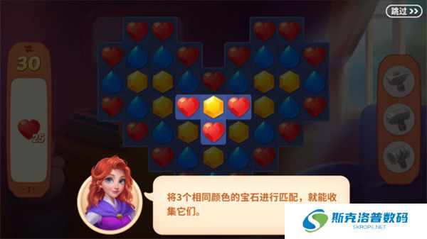 宝石梦想家单机版