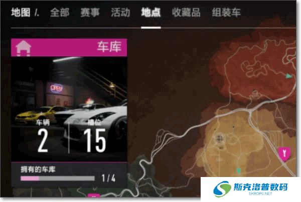 极品飞车17