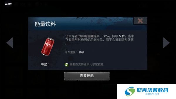 恐怖领域单机版