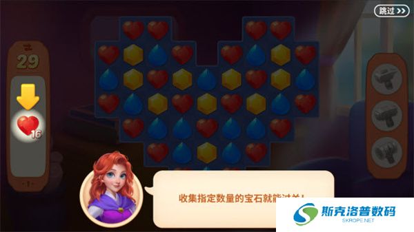宝石梦想家单机版