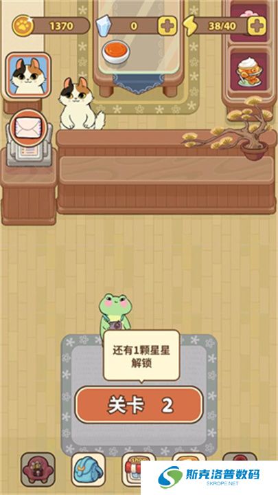胡椒大厨游戏