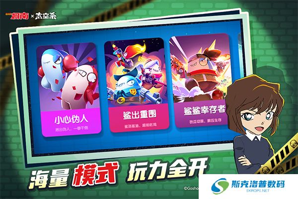 太空杀手机版