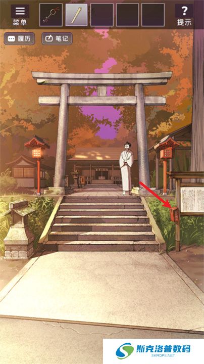 彼岸花