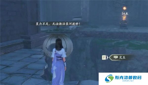 仙剑世界正版截图