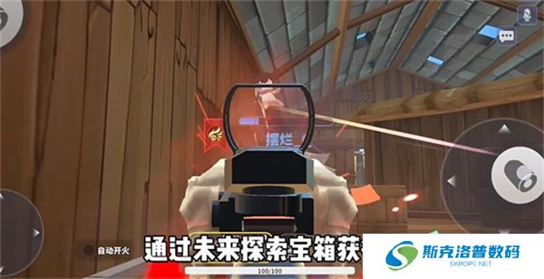 迷你枪战精英单机版